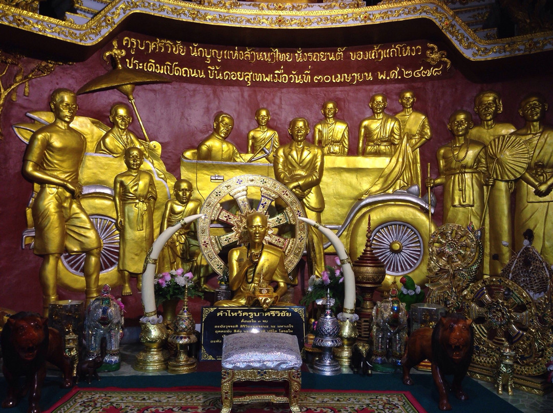 Khu Ba Si Wichai Monument景点图片