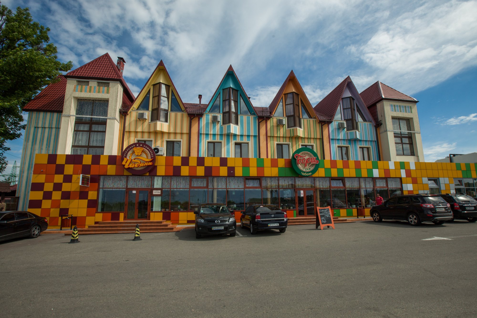 Hotel Chabany-浴室