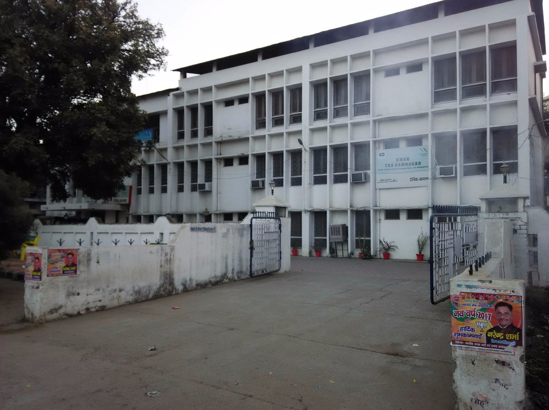 KMVN Tourist Rest House Ramnagar主图