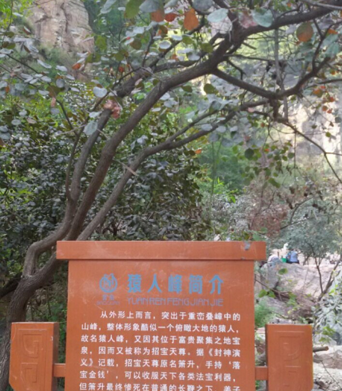 宝泉景区-辉县市必去景点