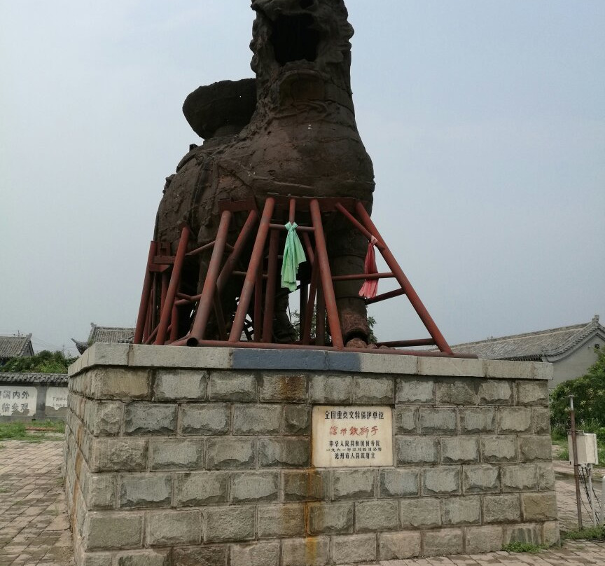 铁狮子-沧县必去景点