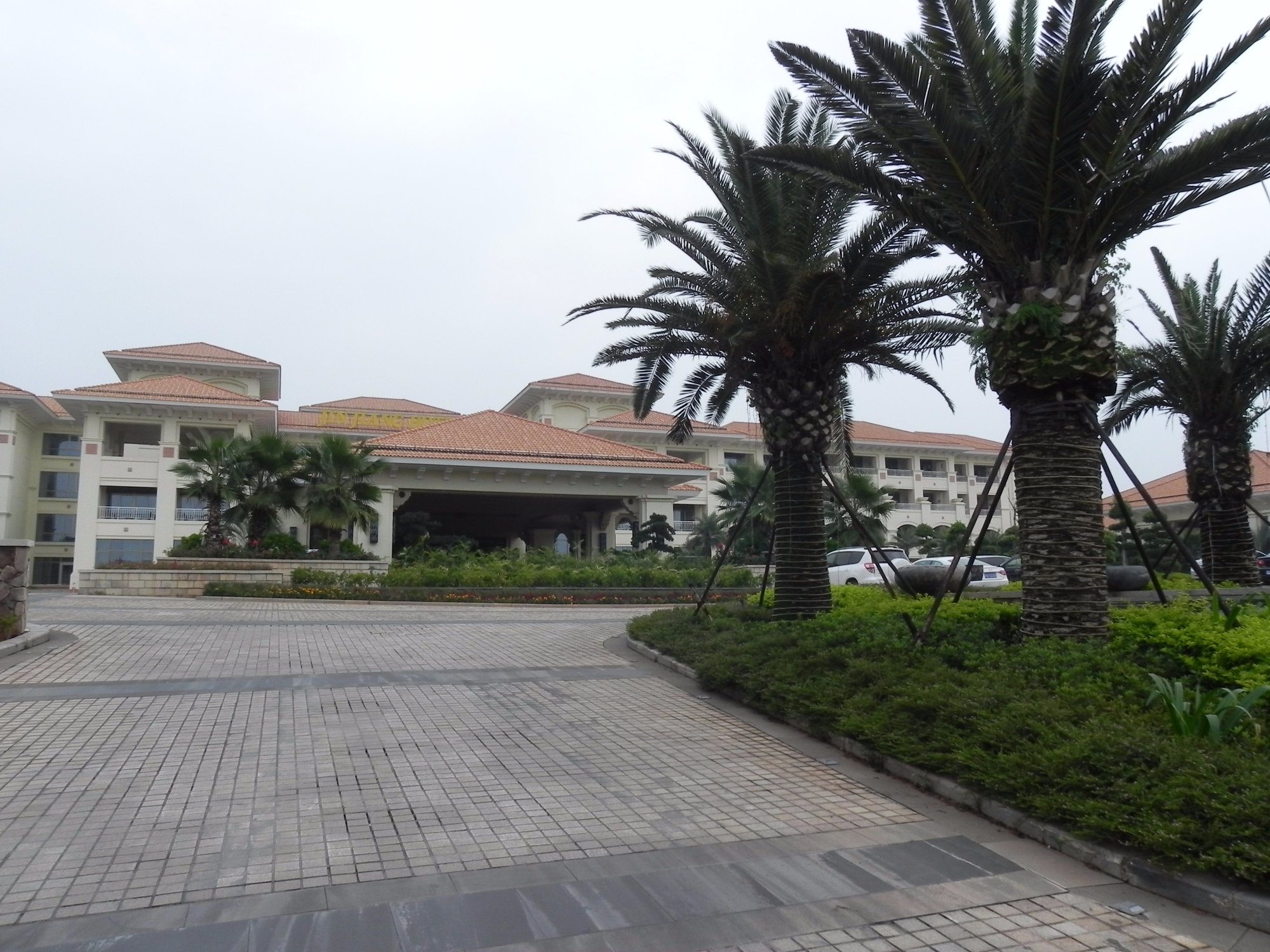 锦江国际酒店-浴室