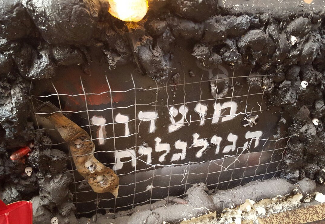 Image of a Murderer-Petah Tiqwa必去景点