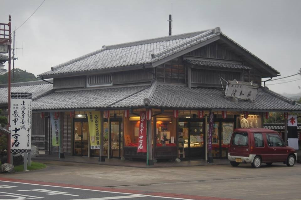 大多喜町餐馆和美食-Tsuchiya