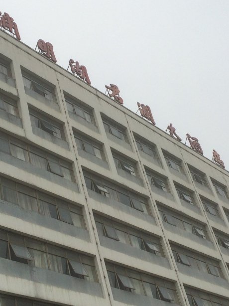 彭泽县渊明湖大酒店-浴室