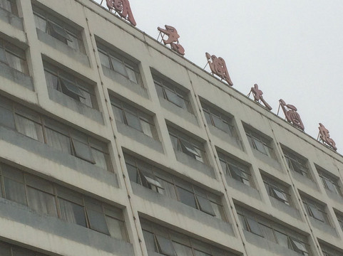 彭泽县渊明湖大酒店主图