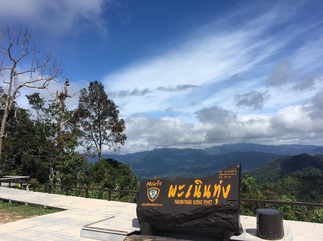 Panoenthung Scenic Point景点图片