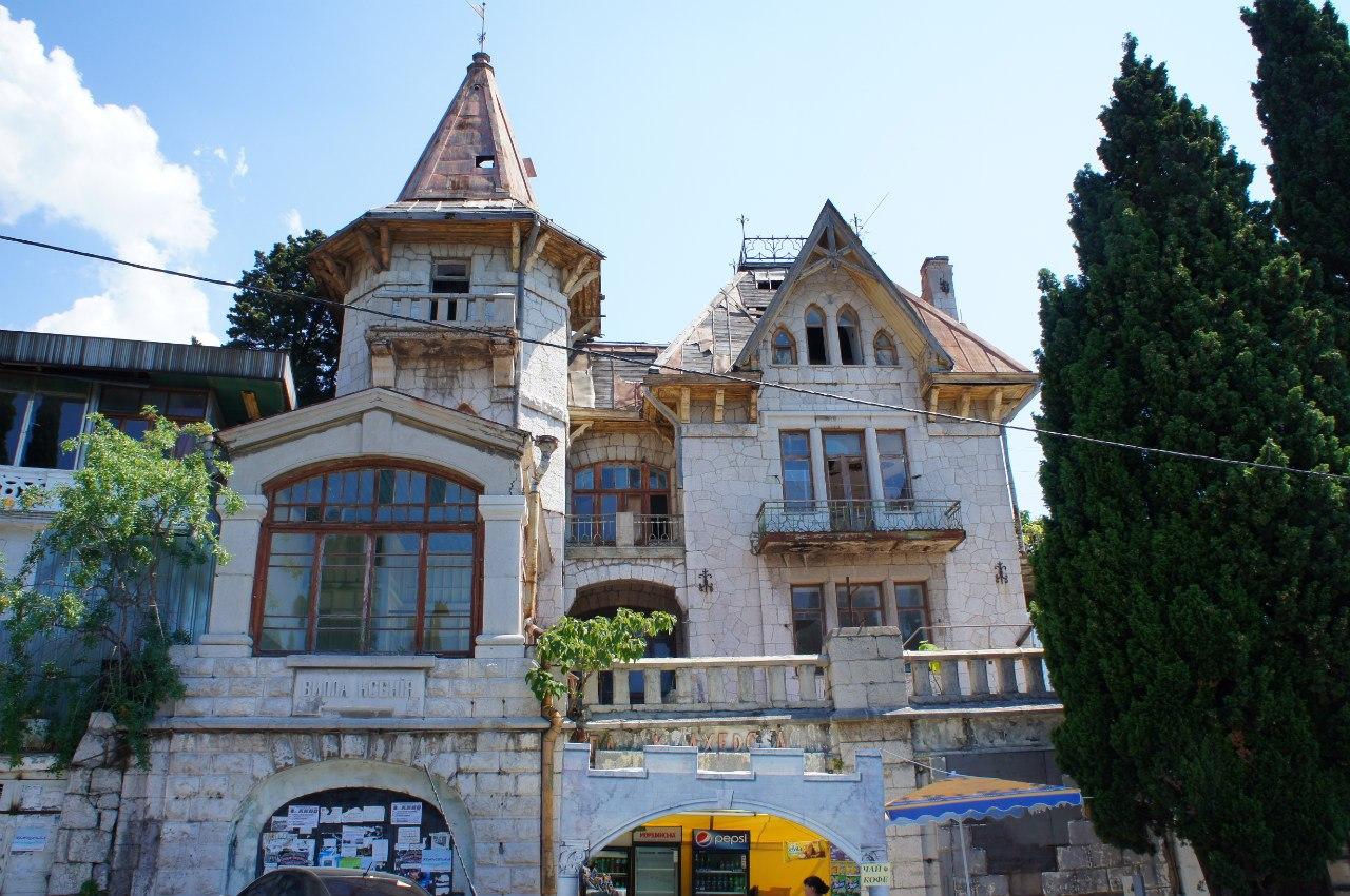 Park Hotel Simeiz-官方
