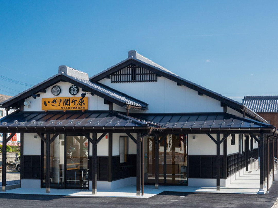 Sekigahara Tourism Exchange Center