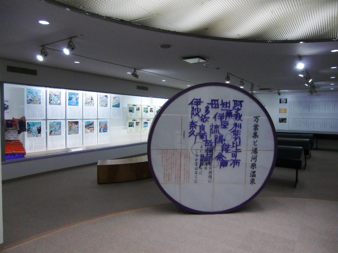 Yugawara Tourisum Chamber-汤河原町必去景点