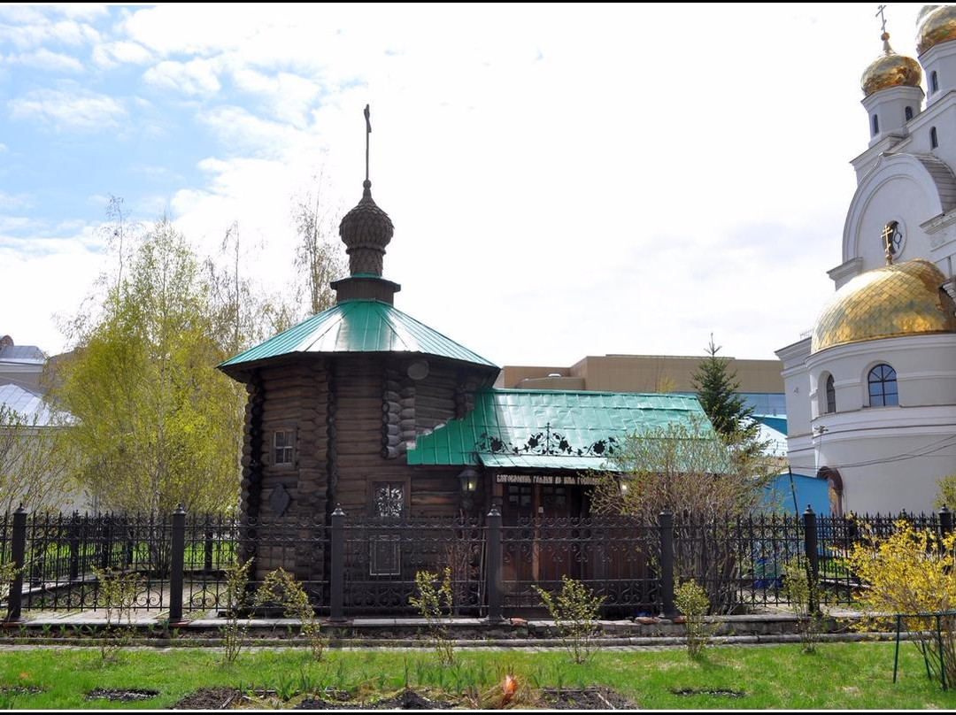 Chapel in Honor of the Grand Duchess Elizabeth and Nun Barbara景点图片