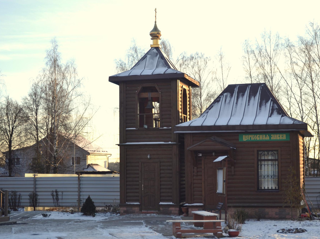 Church of The Holy Blessed Matrona of Moscow-希姆基必去景点