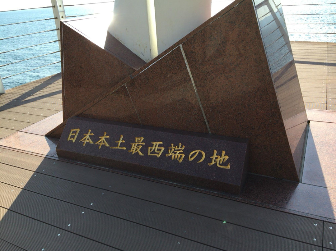 Kozakibana Park-佐世保市必去景点