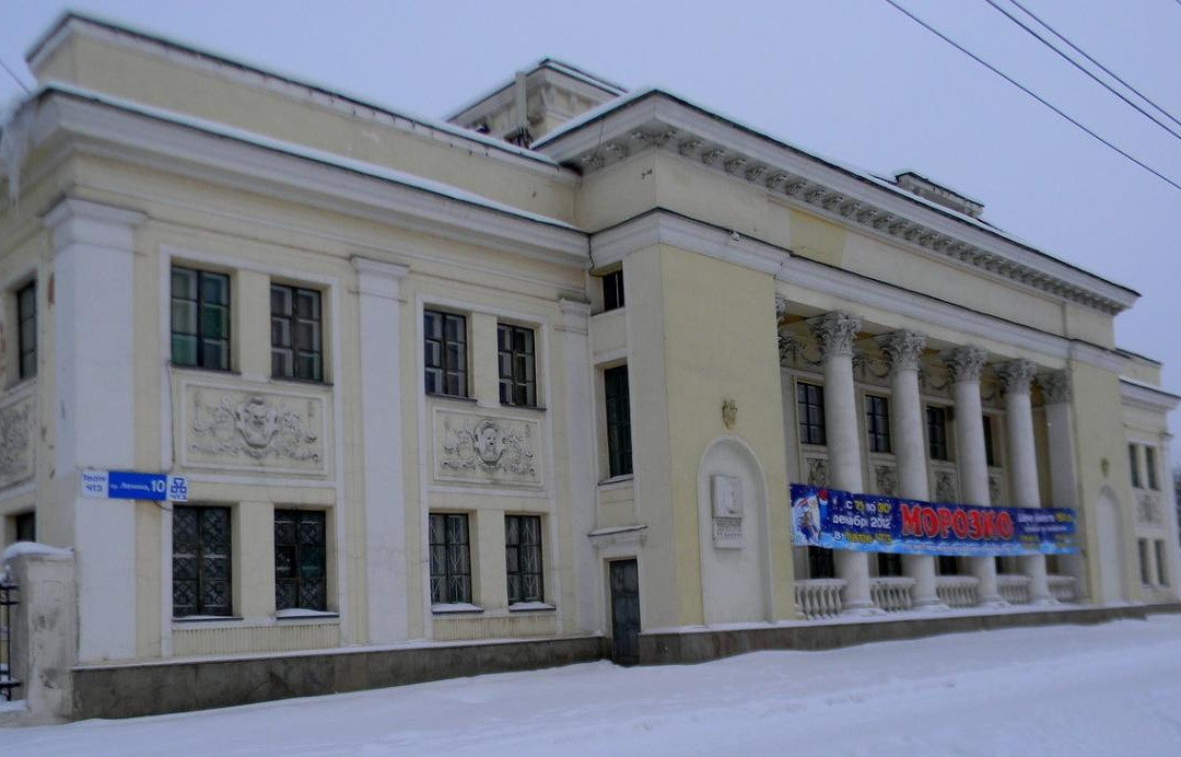 Chelyabinsk Tractor Factory Theater-车里雅宾斯克必去景点