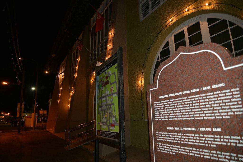 War Museum-哥打巴鲁必去景点