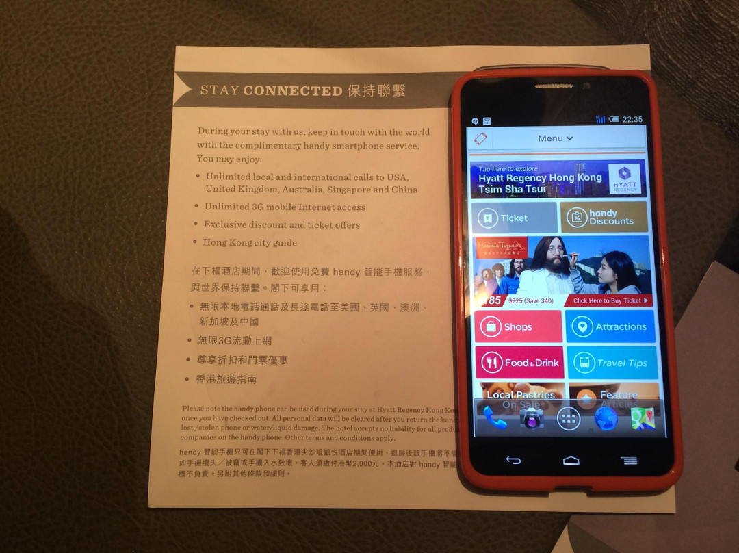 香港尖沙咀凯悦酒店主图