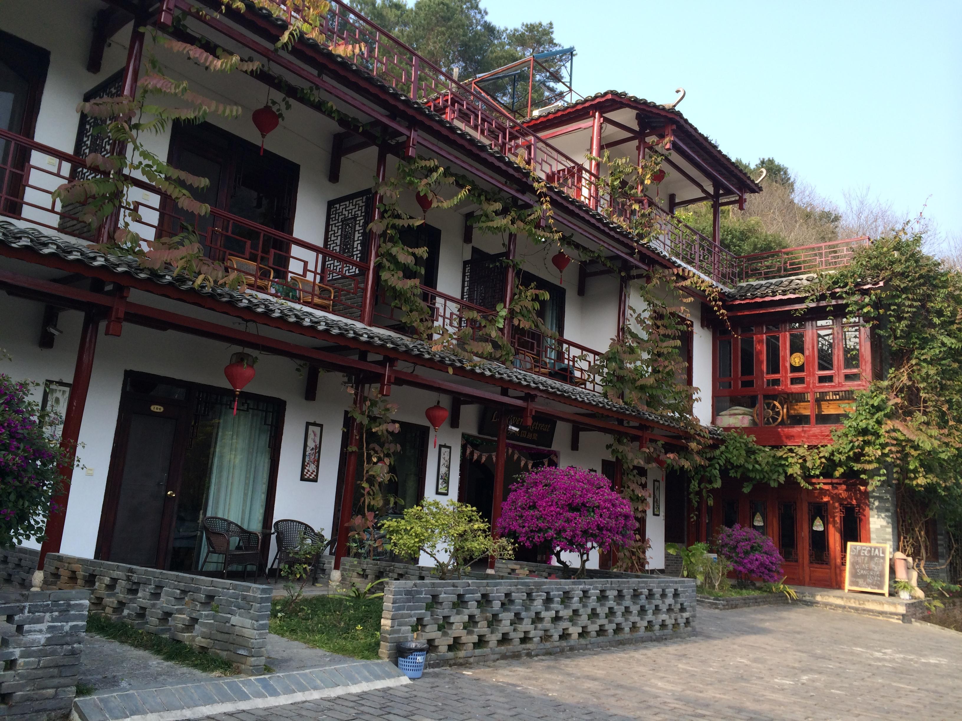 阳朔水岸山居酒店-浴室