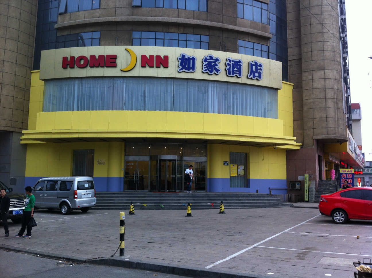 烟台如家火车站店-官方