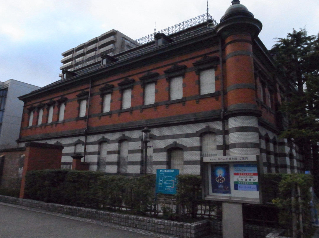 Akita Akarenga Kyodokan-秋田市必去景点