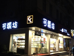 Gallery 3