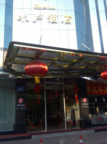 广州米卢酒店（技术师范大学天河公园地铁店）主图