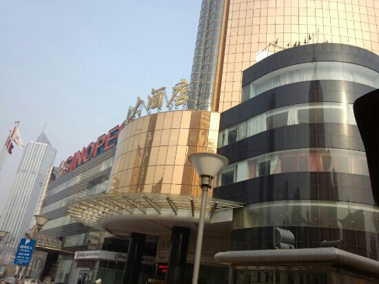 天津金皇大酒店主图