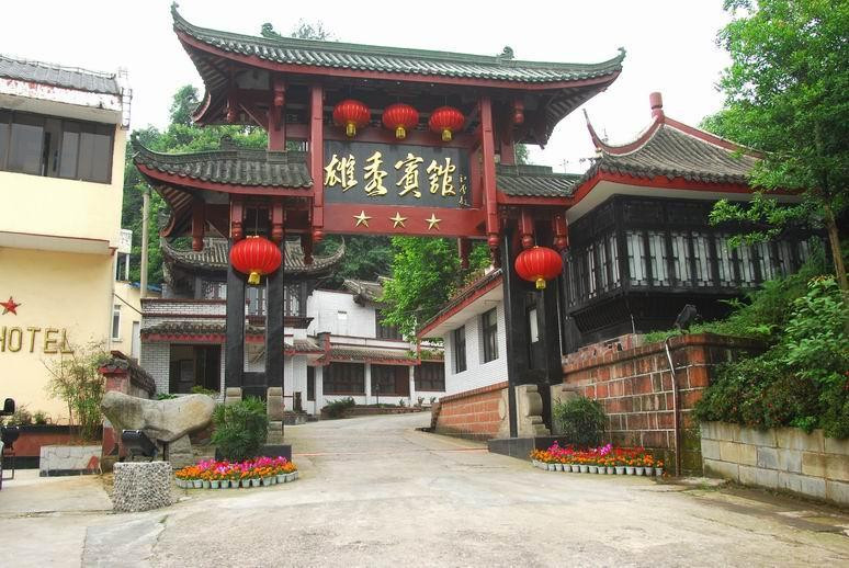 峨眉雄秀海航快捷酒店主图