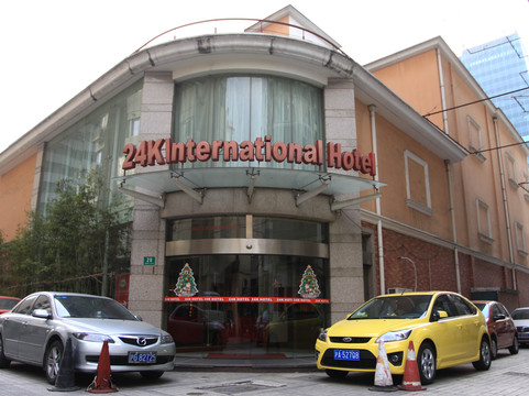 上海24K国际酒店人民广场店主图
