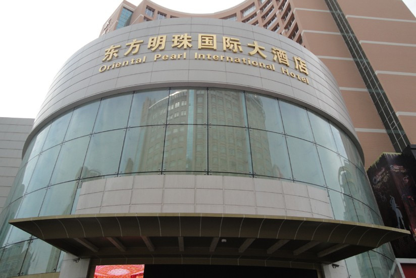 东方明珠国际大酒店主图