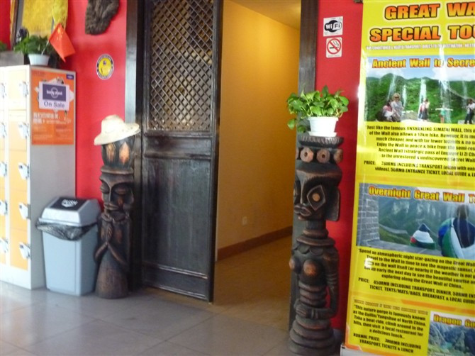 鼓韵青年旅舍主图