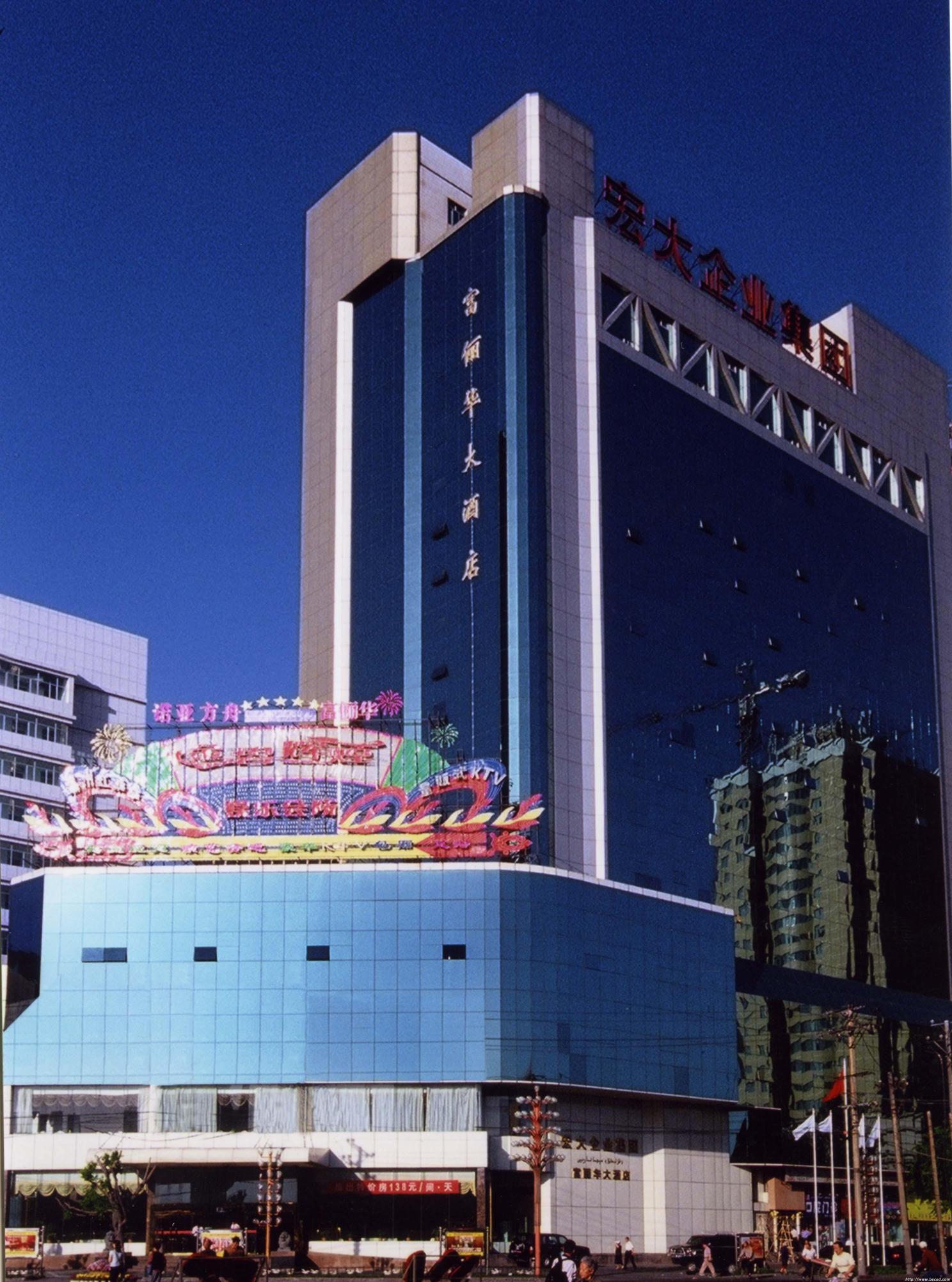 富丽华大酒店-客卧