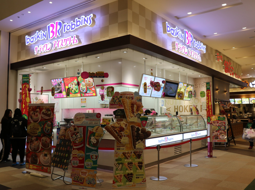 サーティワンアイスクリーム　イオンタウン釜石店