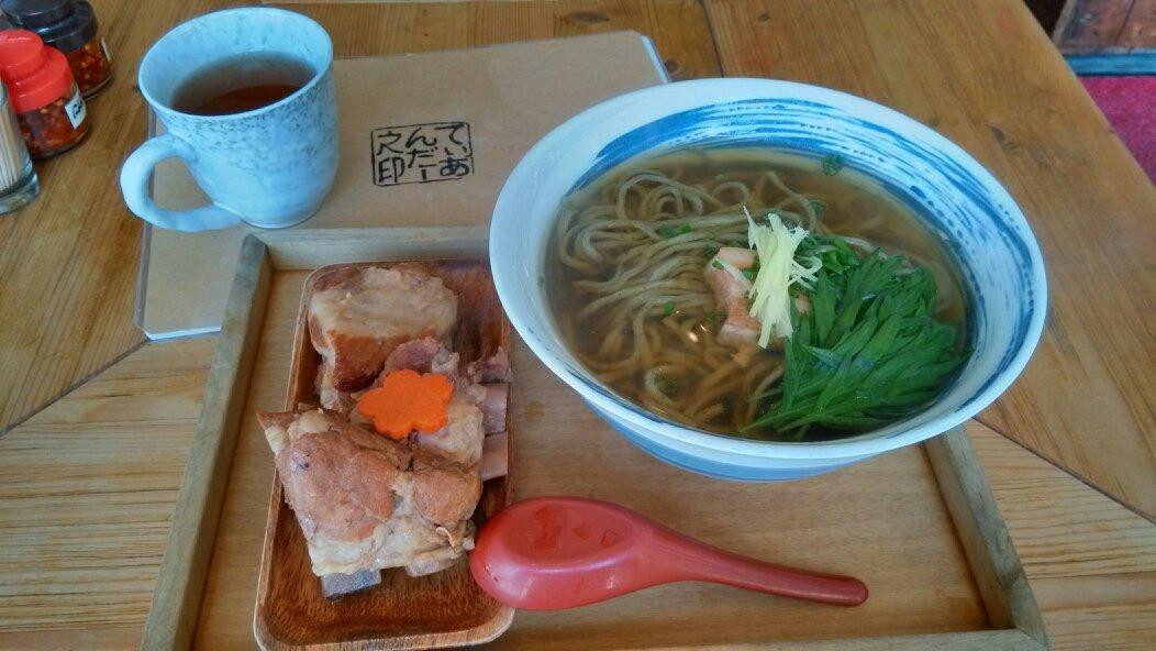 麺処 てぃあんだー