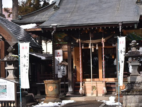 Haruna Shrine-沼田市必去景点