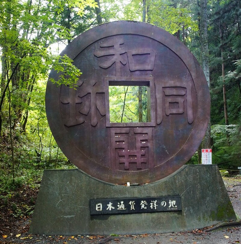 Wado Ruins-秩父市必去景点