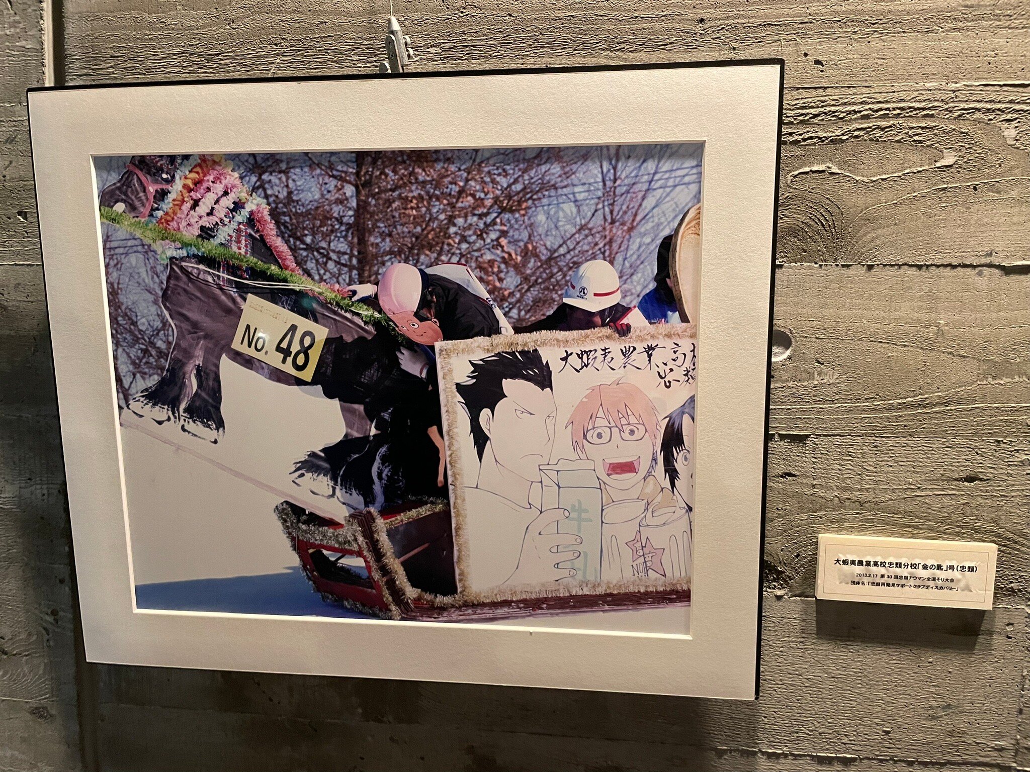 Tokachi Nauman Onsen Hotel Arco-官方