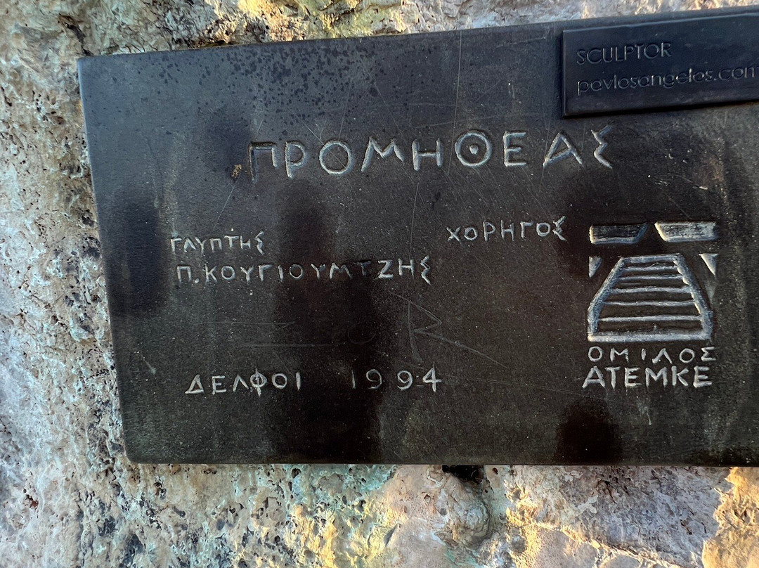 Prometheus Sculpture-德尔斐必去景点