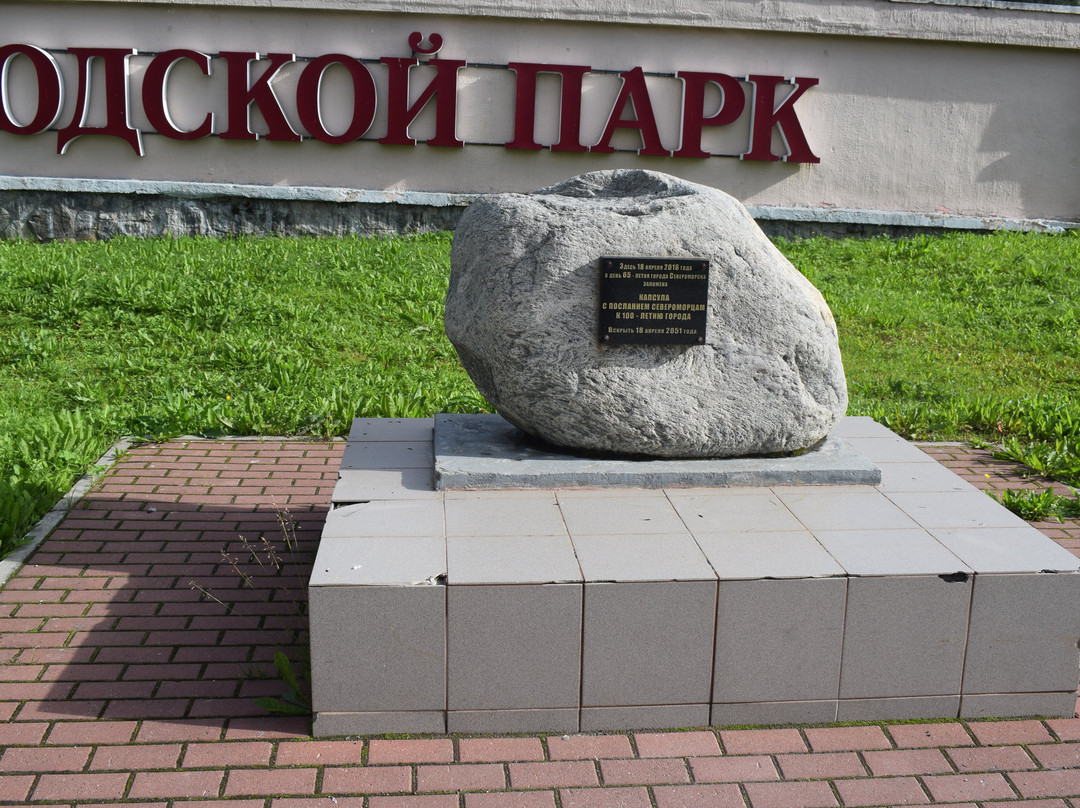 Memorial Stone景点图片