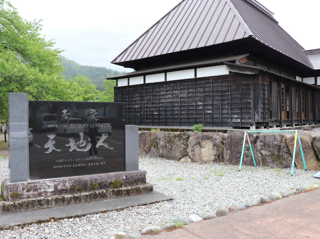 Zenibuchi Park-南鱼沼市必去景点