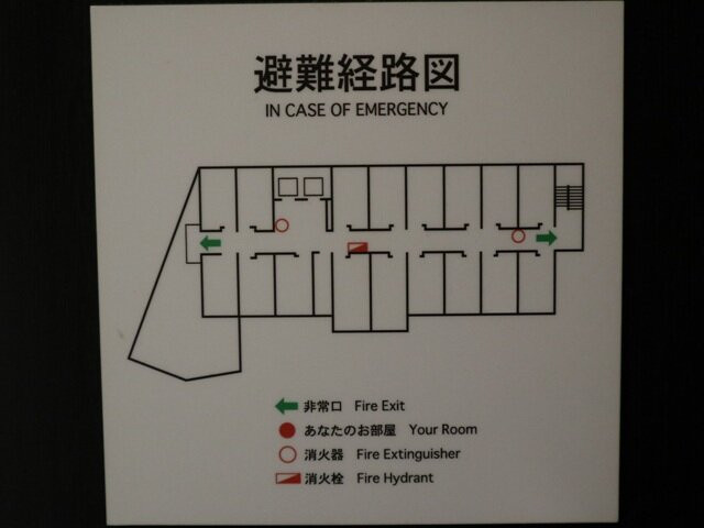 威斯塔厚木酒店主图