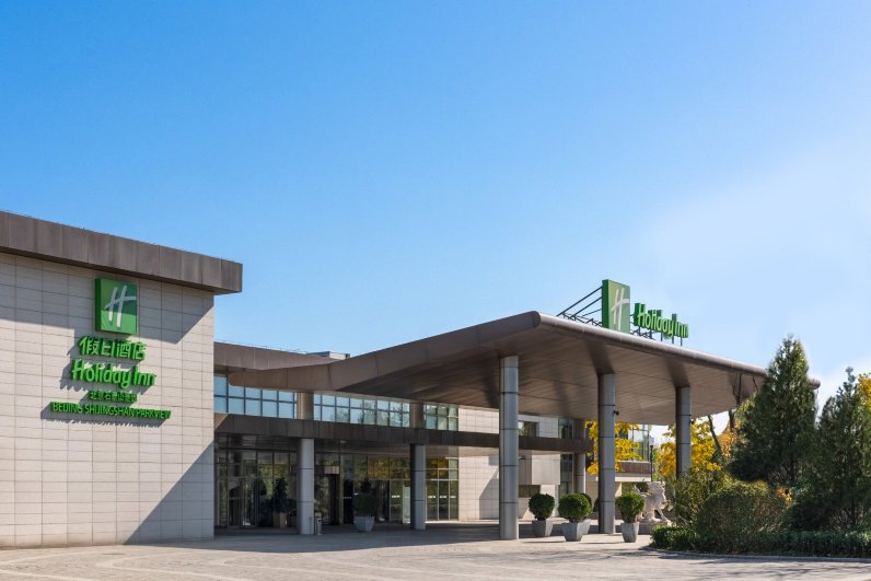 北京石景山景园假日酒店-浴室