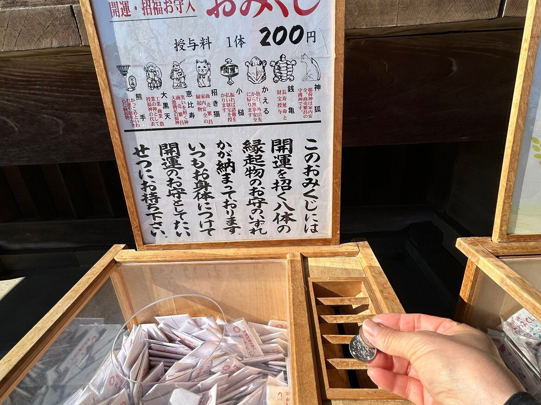 Yakyu Inari Shrine-东松山市必去景点