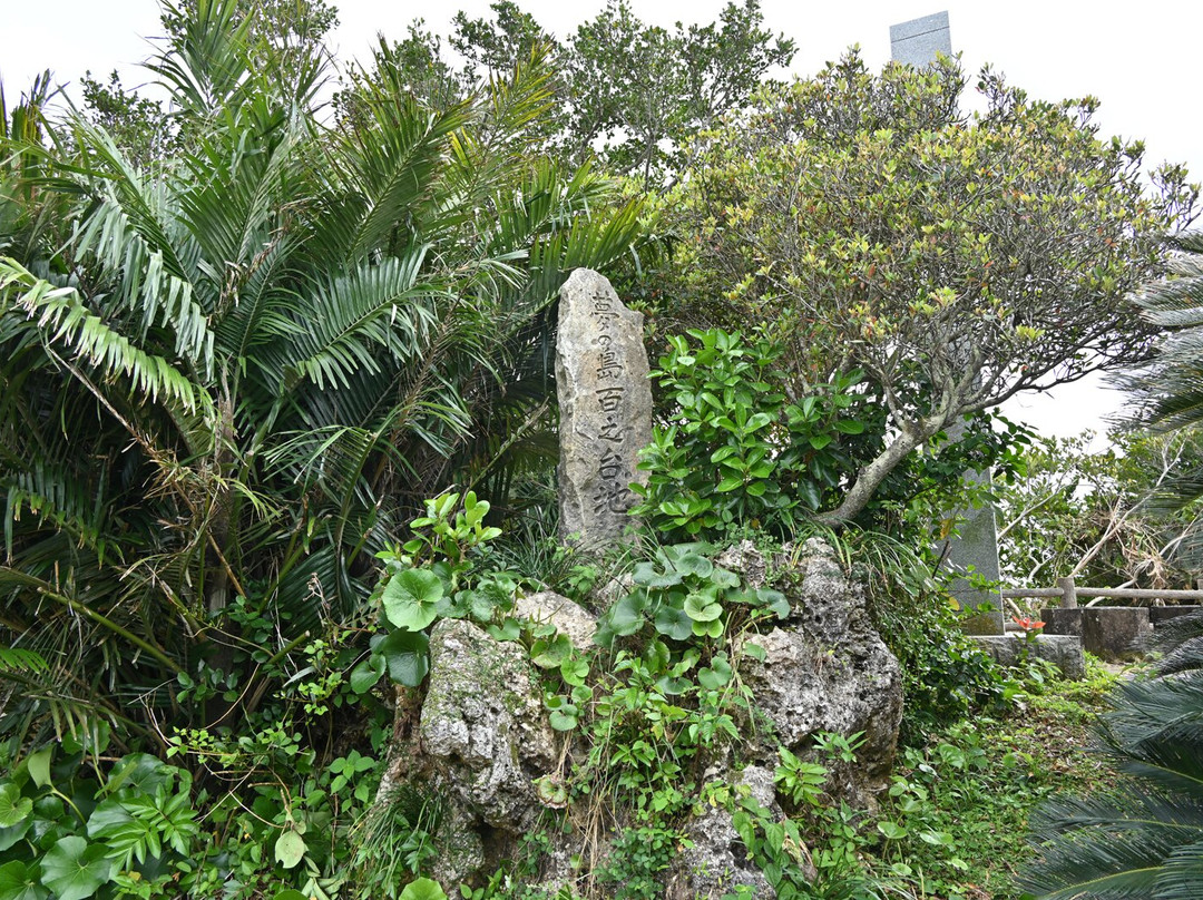 Hyakunodai National Park-喜界町必去景点