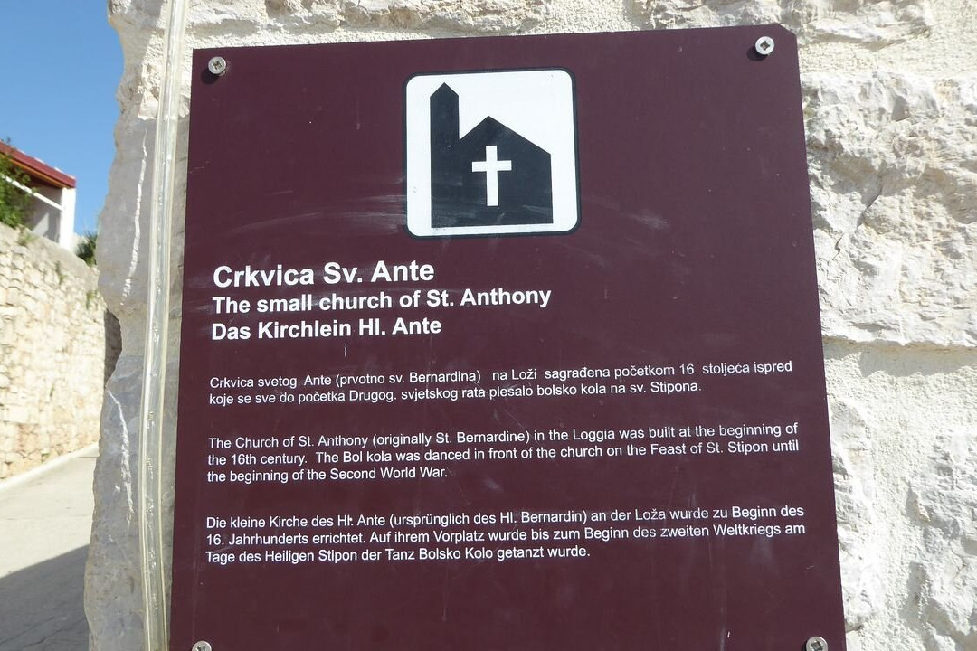 Church Of St. Anthony-波尔必去景点