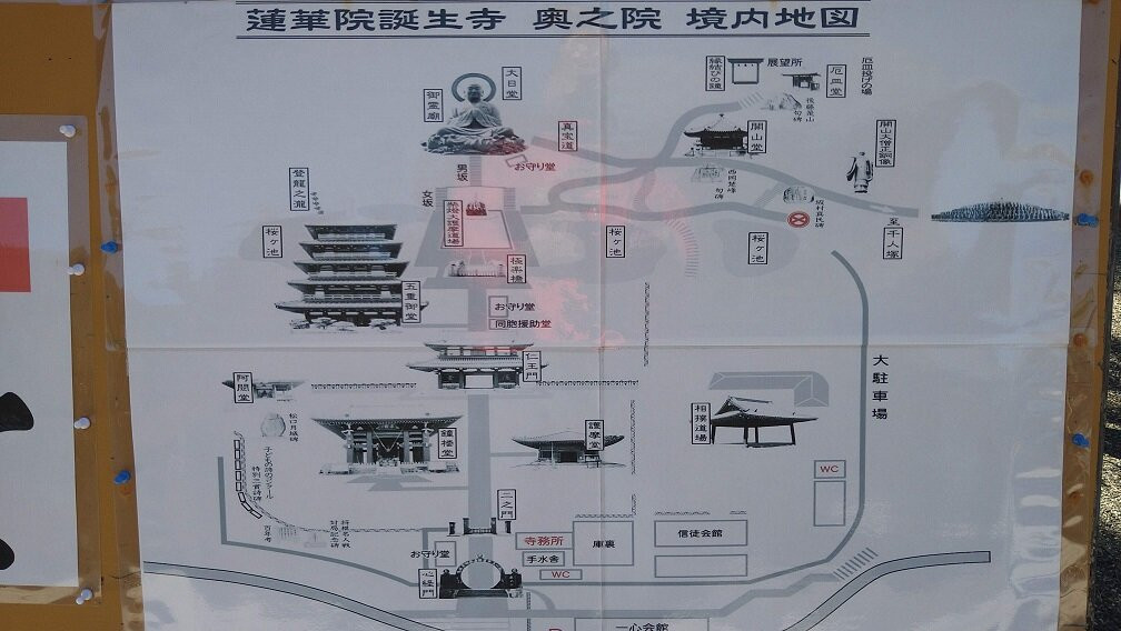 Renge Okunoin Temple-玉名市必去景点