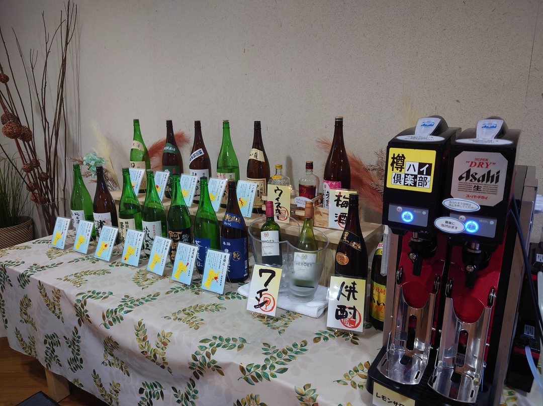 Ryotei Unseian主图