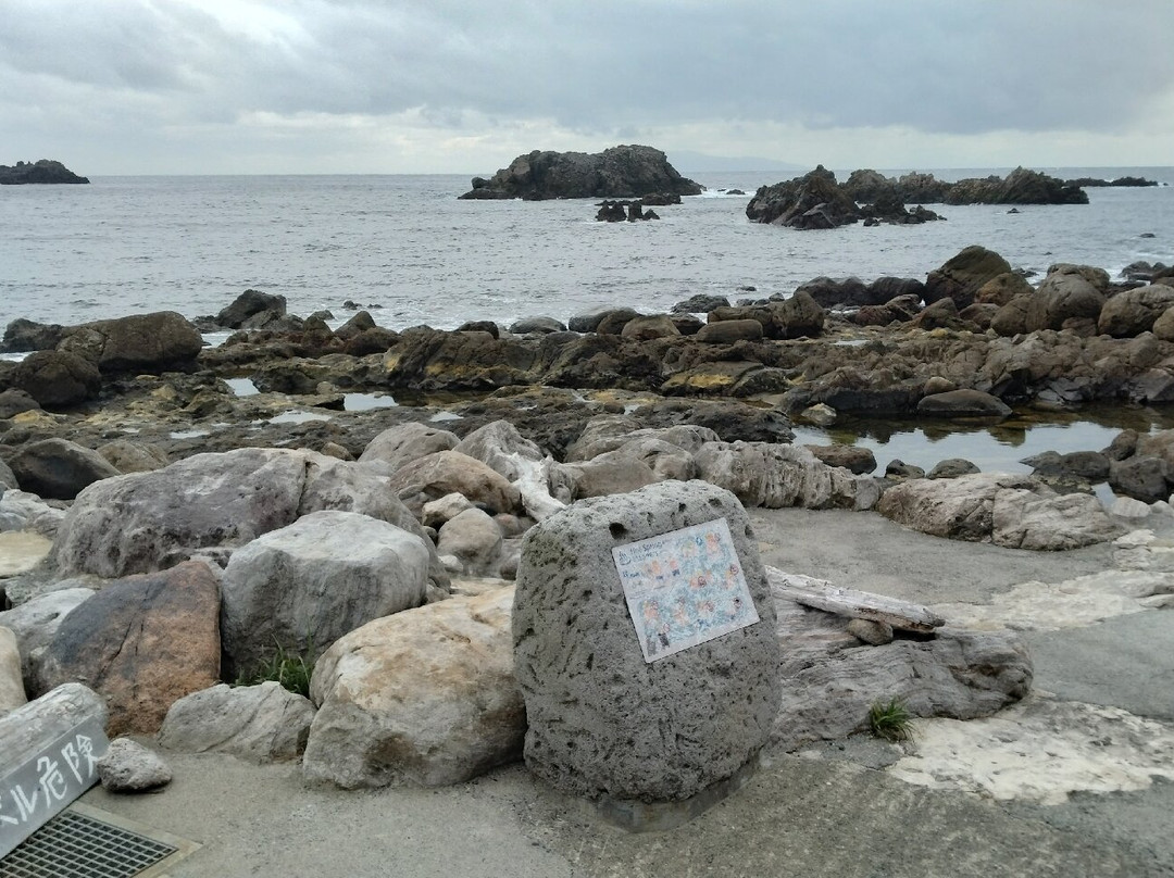 Ashitsuke Onsen-式根岛必去景点