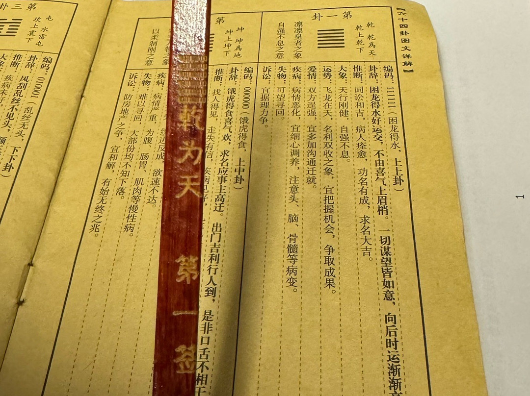 弥芥 Mijie Bristro