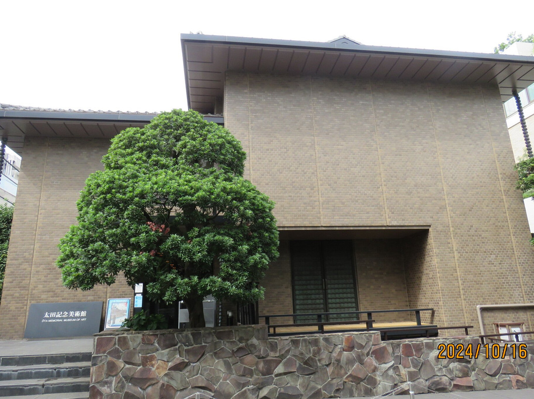 大田现代美术博物馆-涩谷区必去景点