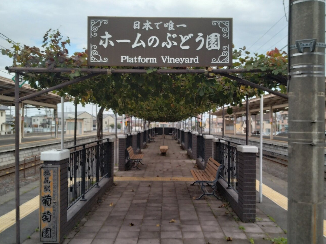 Shiojiri Station-盐尻市必去景点